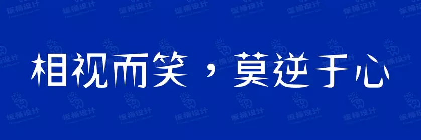 2774套 设计师WIN/MAC可用中文字体安装包TTF/OTF设计师素材【2431】